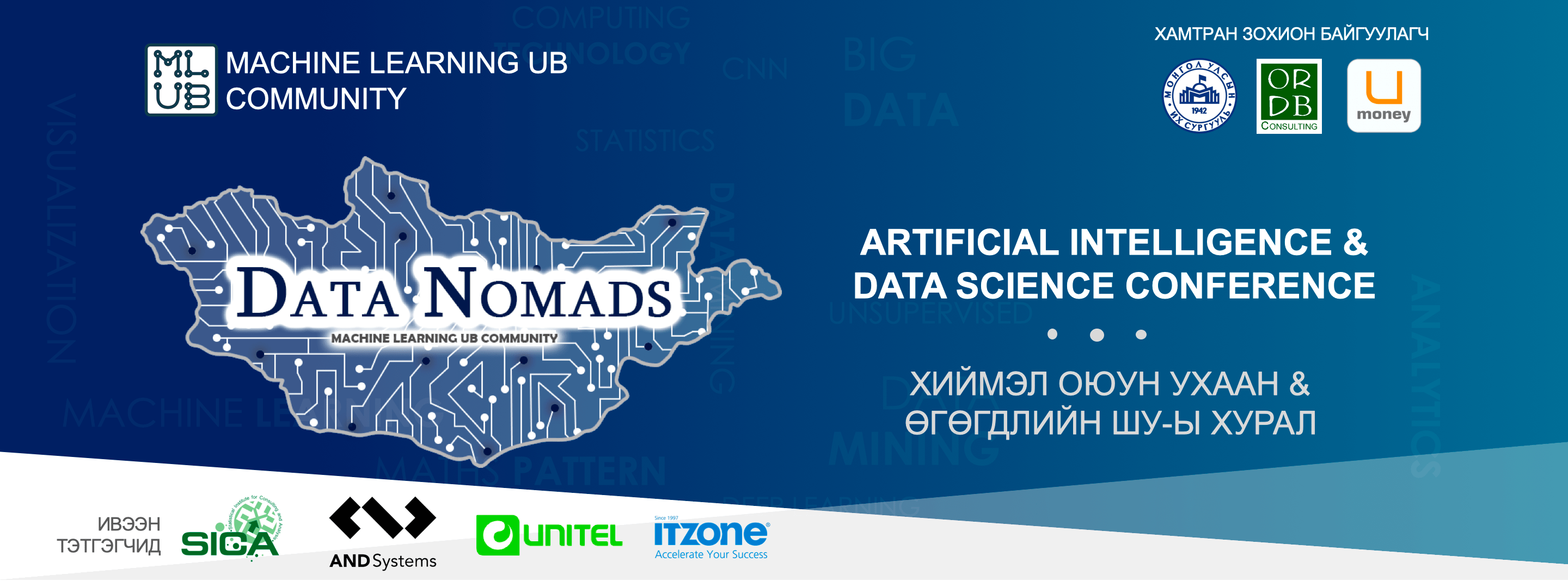 Data Nomads poster-min